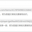 word文档的音标怎么打出来